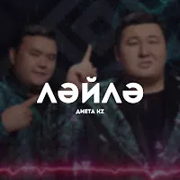 Диета Kz
